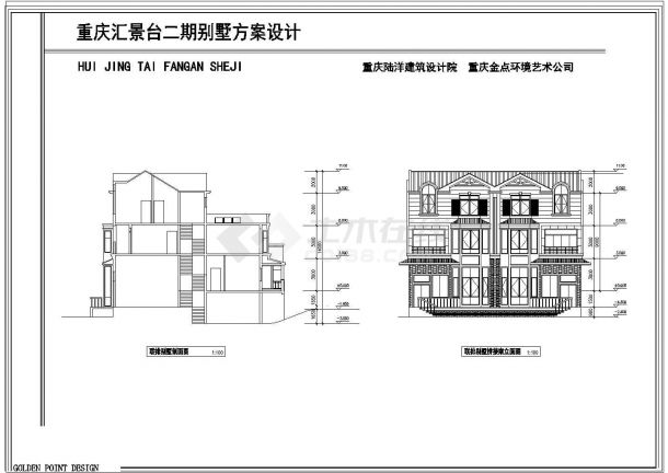三层联排别墅拼接建筑设计CAD图-图二