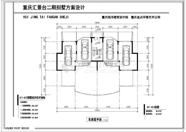 四层联排住宅楼建筑设计施工图-图二