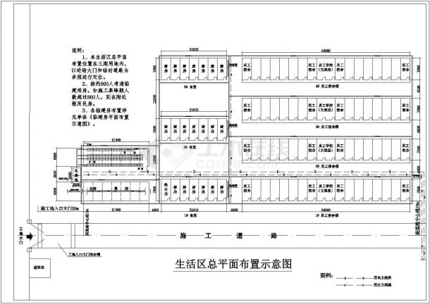某地区住宅小区综合楼施工现场平面布置CAD图纸-图二