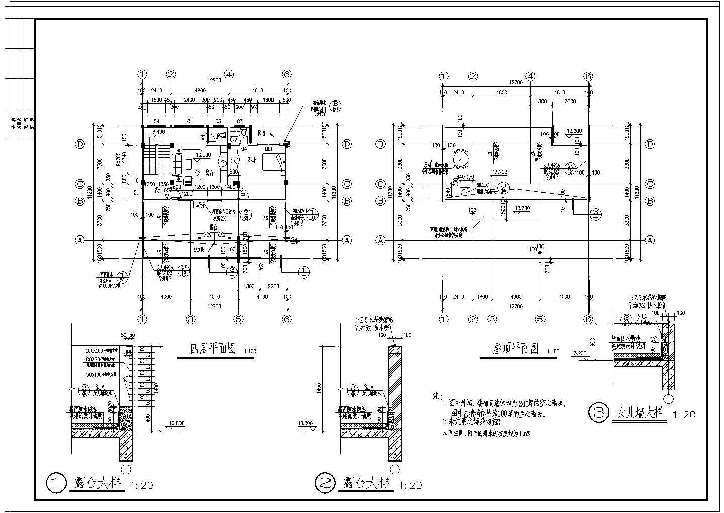 某四层别墅建筑结构设计CAD施工图（含设计说明）