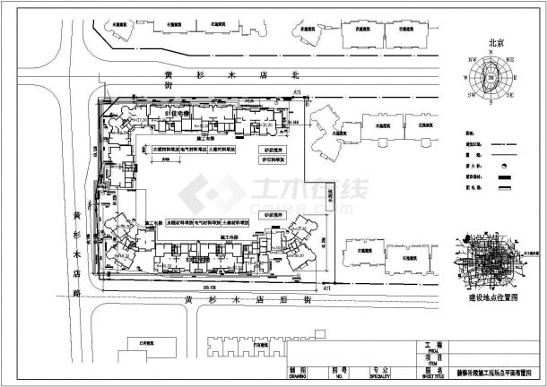 某地区住宅综合楼施工现场全套布置CAD图纸-图二