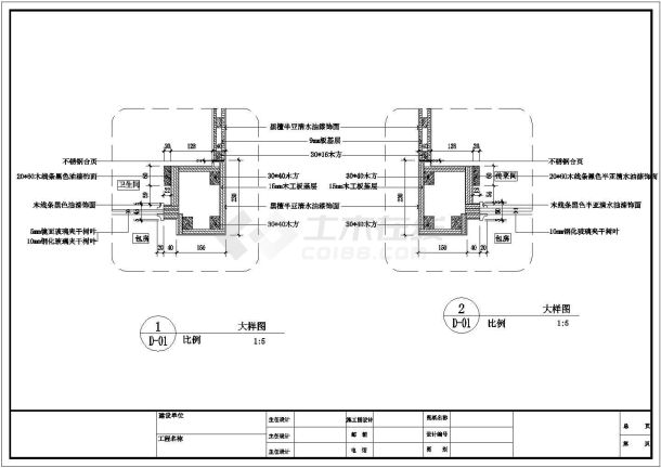 重庆某四星级饭店中餐厅室内精装修设计cad全套施工图（含高清效果图）-图二