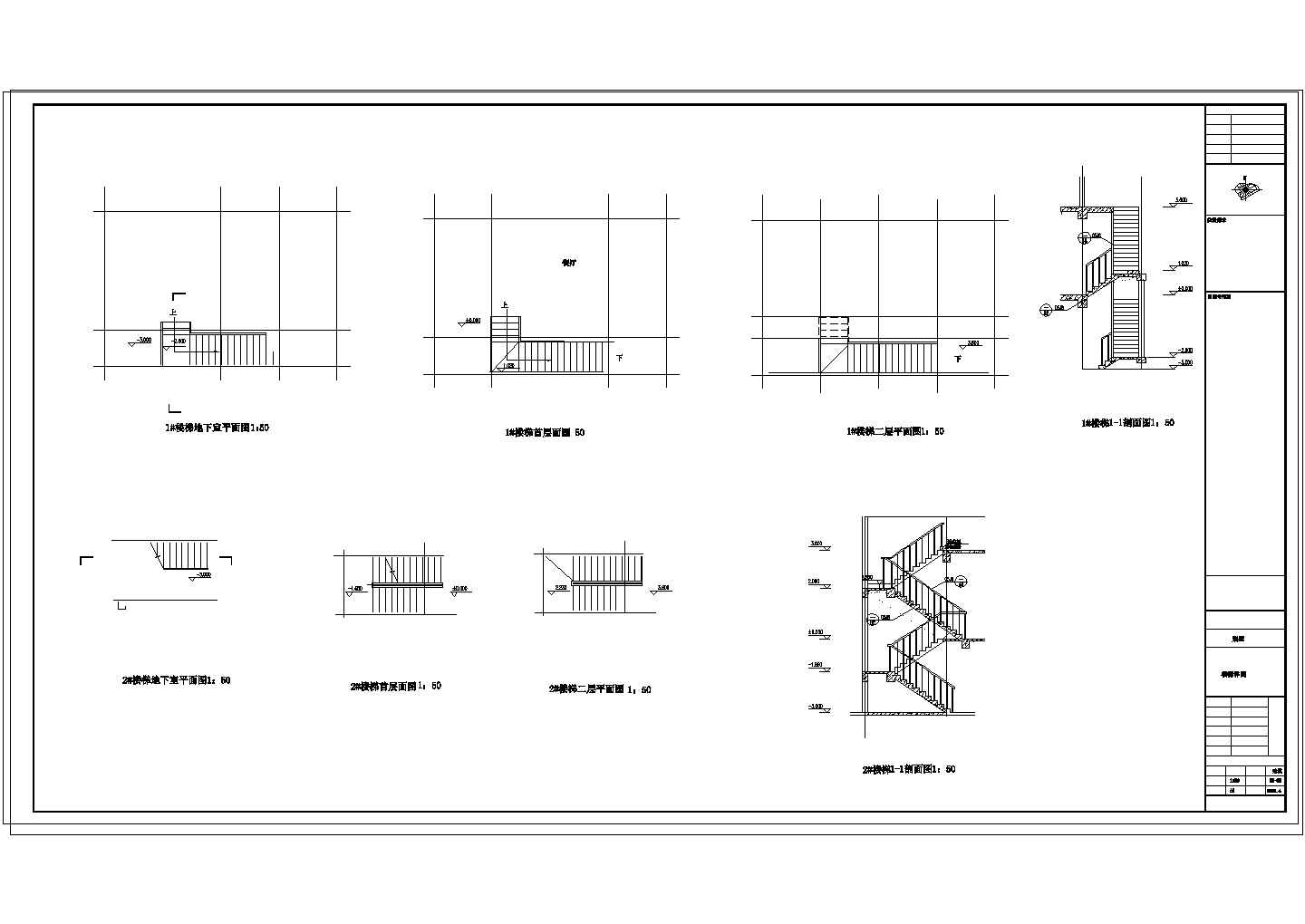 某双拼式别墅建筑结构设计CAD施工图带效果图