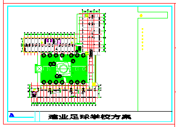 河南建邺足球学校建筑设计CAD全套图纸-图二