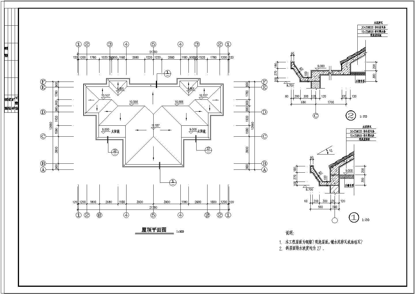 三层双拼式别墅建筑设计CAD图