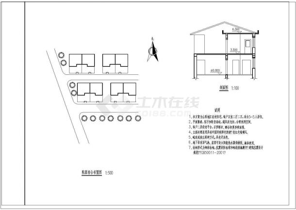 联排新农村别墅建筑设计施工图-图一