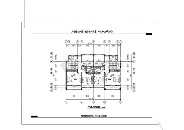 新农村两户双联式别墅建筑设计施工图-图一