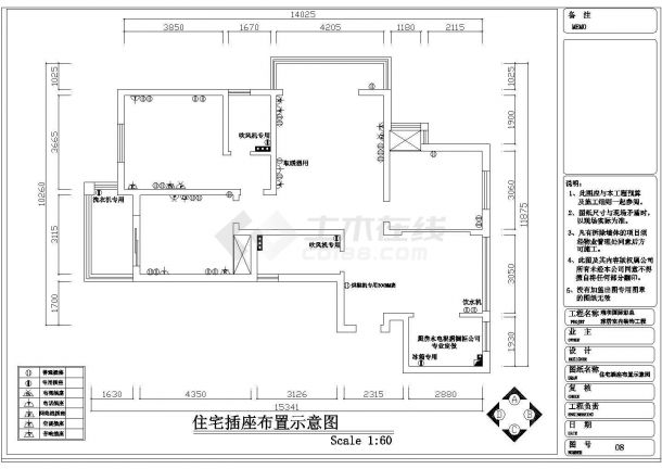 简欧（三房）住宅装修施工图（含实景）-图二