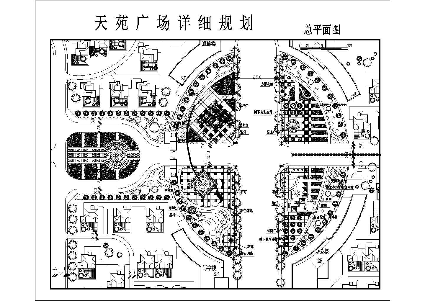 某天苑广场详细规划CAD建筑设计总平面图