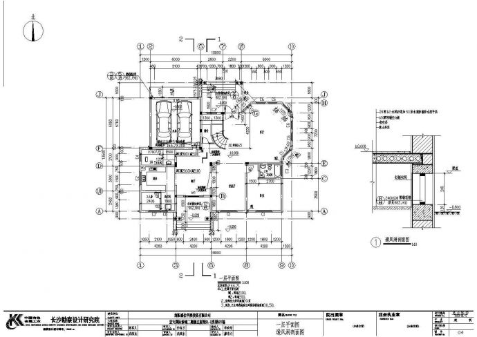 某地上三层砖混结构独立别墅（建筑面积482.18平方米）设计cad全套建筑施工图（含设计说明，含结构设计，含给排水设计，含电气设计）_图1