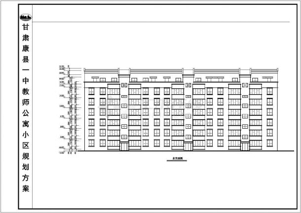 某高校教师公寓小区CAD建筑设计规划方案-图二
