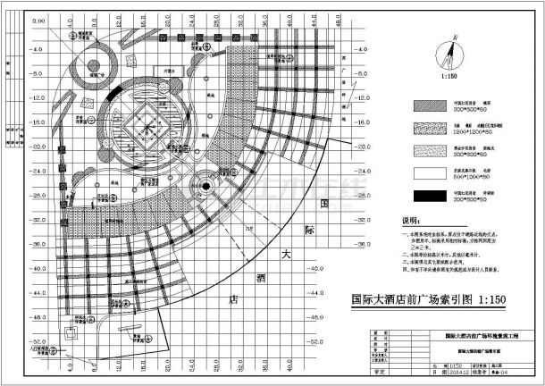 某综合性广场CAD建筑设计大样施工图全套-图一