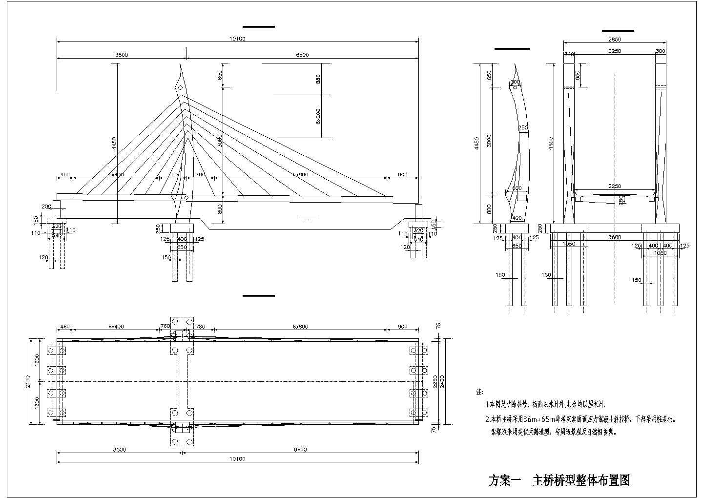 某地区大河口桥型总体布置设计施工CAD图纸