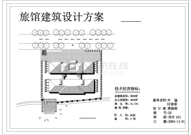 某旅馆建筑设计cad方案施工图-图一