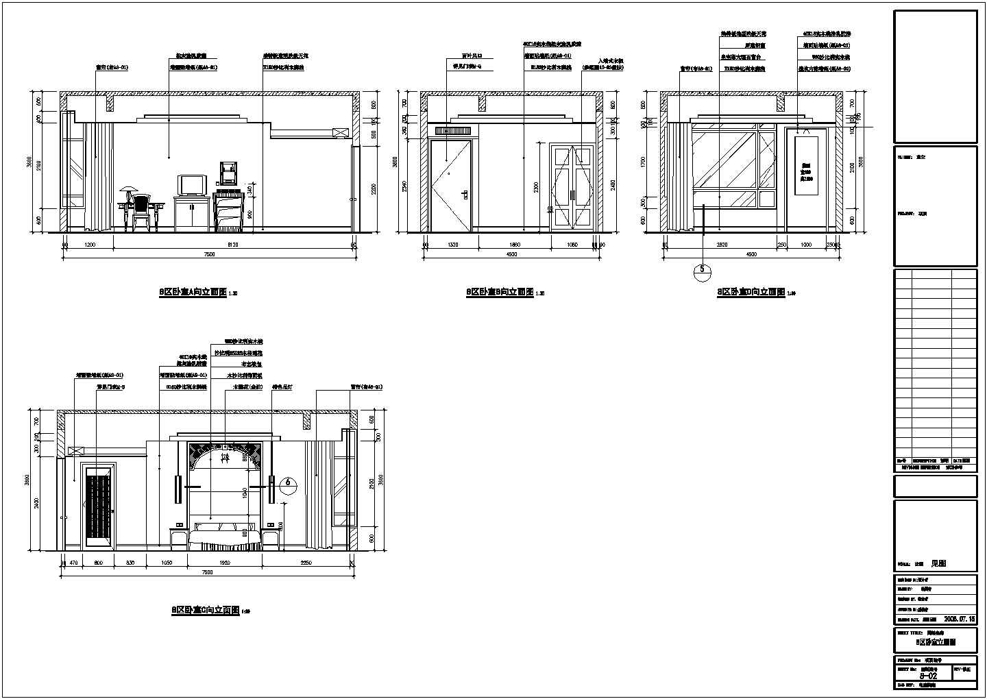 某地区中式高层住宅小区建筑装修设计施工CAD图纸