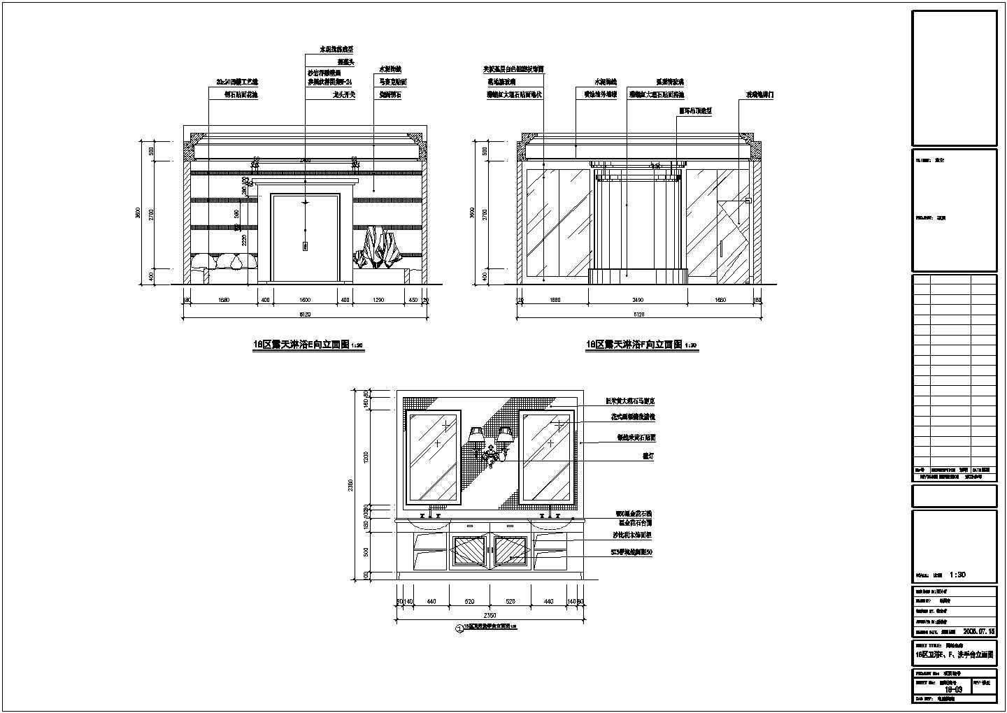 某地区高层住宅小区建筑装修设计施工CAD图纸