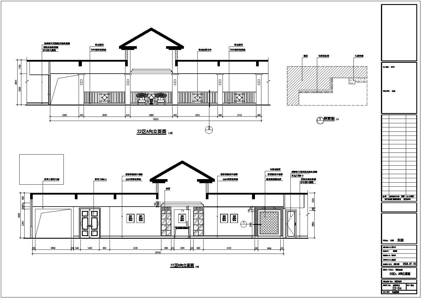 某地区高层住宅小区建筑设计施工CAD图纸