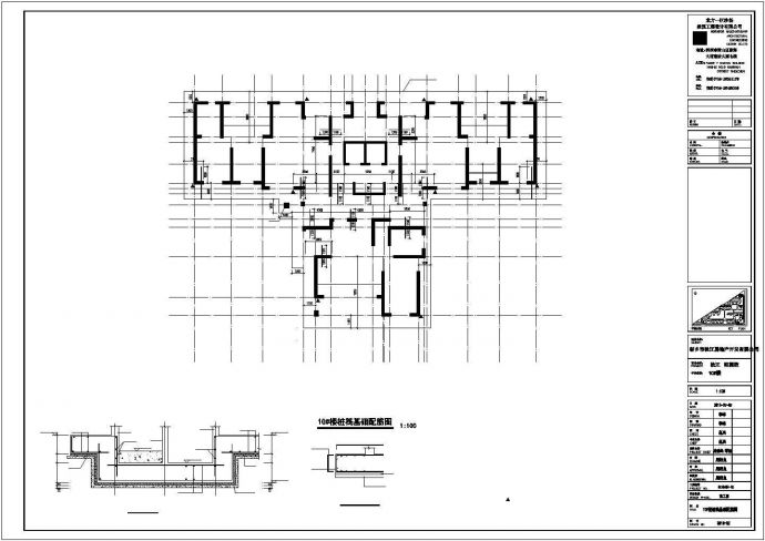 某地区复合地基住宅别墅建筑设计施工CAD图纸_图1