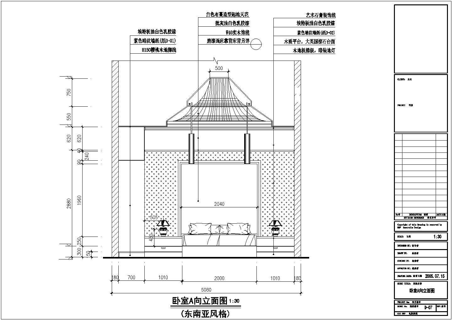某地区D型别墅东南亚风格装修设计施工CAD图纸