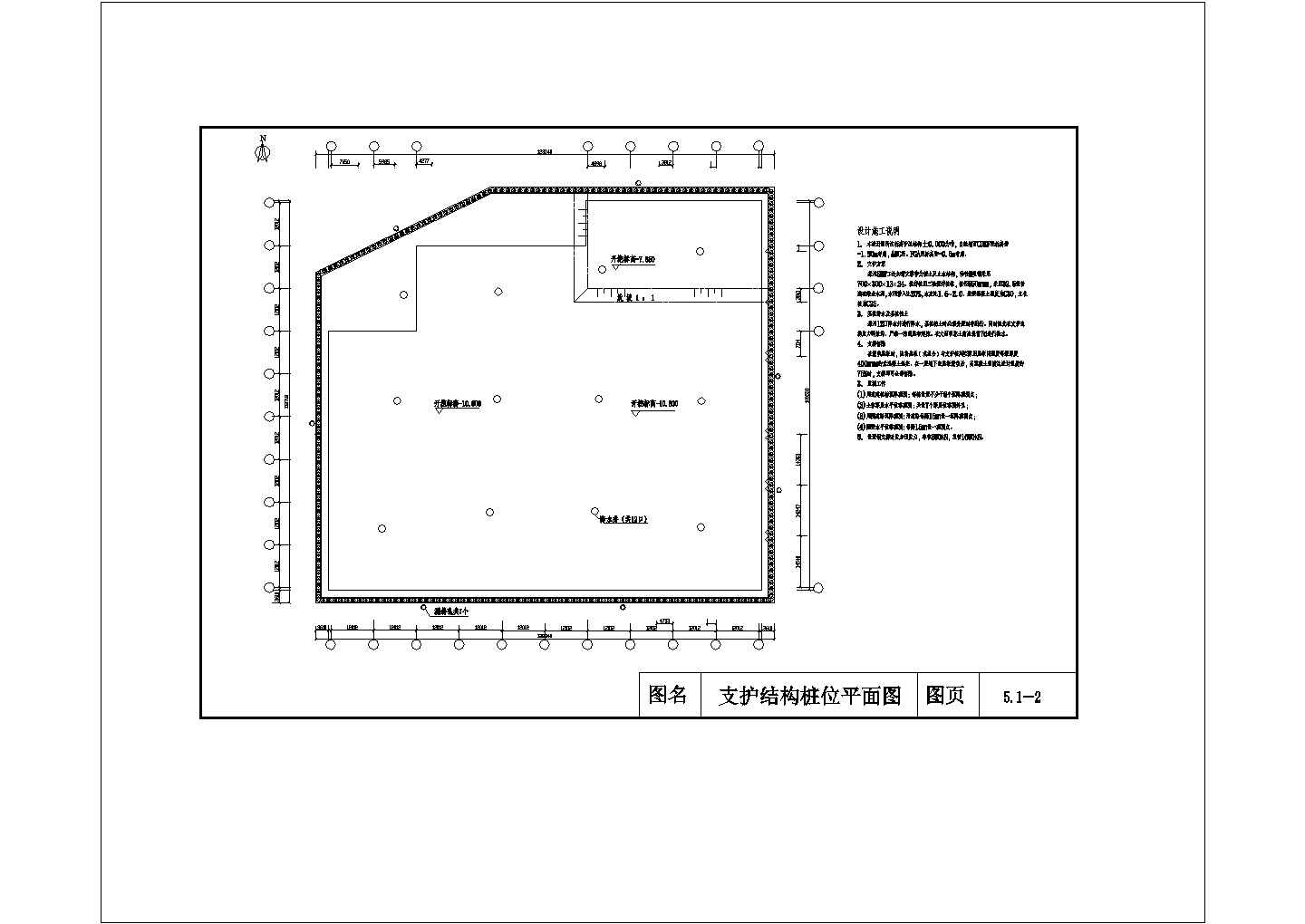 某地区SMW工法加一道钢支撑基坑支护设计施工CAD图纸