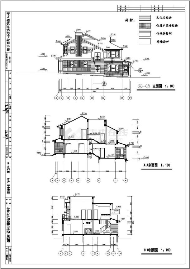某二层混合结构欧式风格斜屋顶森林住宅别墅设计cad全套建筑施工图（甲级院设计）-图二