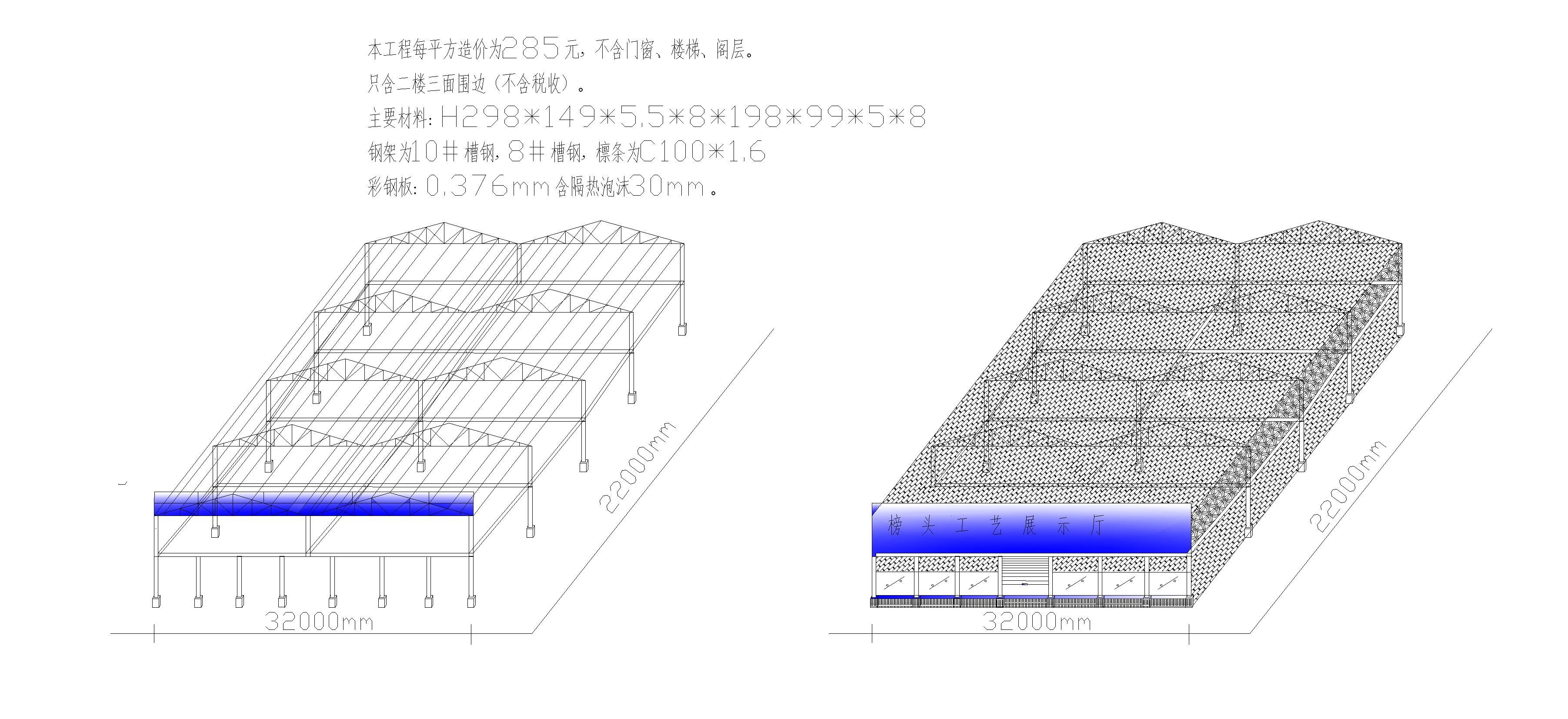CAD古家具展厅钢结构CAD