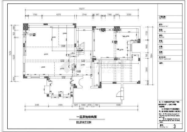 蓝湖郡某别墅室内装修装饰设计cad施工图-图二