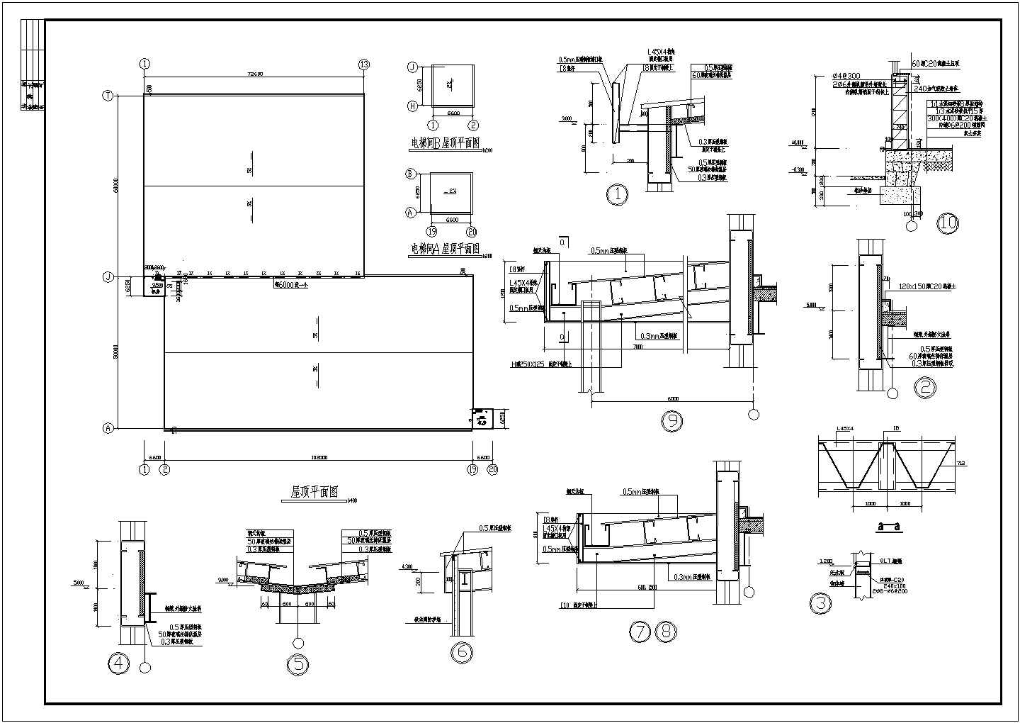 某轻钢厂房CAD详细大样建筑施工图