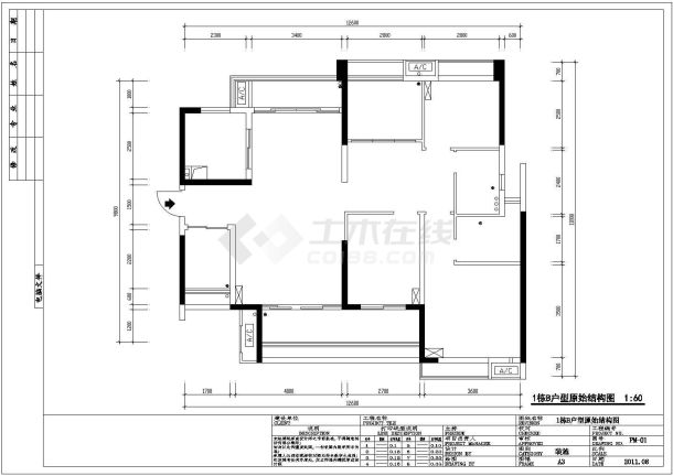 欧式(四房)住宅装修施工图及实景照片-图一