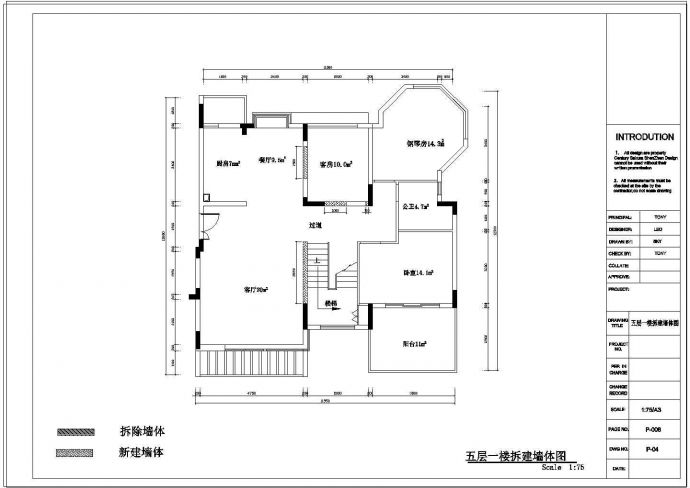 西欧（别墅）住宅装修施工图（含设计说明）_图1