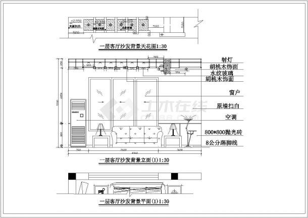 某城市花园式小区别墅装修设计CAD图纸-图二