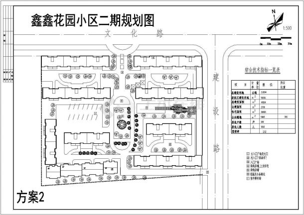某小型住宅区总规划详细设计施工方案CAD图纸-图二
