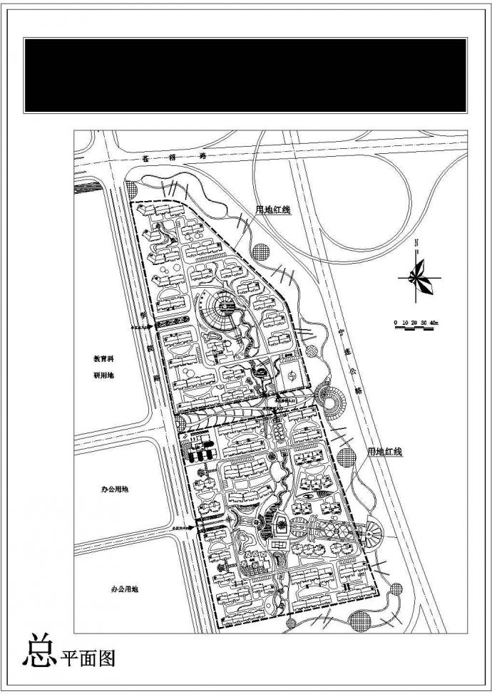 某新区地块总规划详细设计施工方案CAD图纸_图1