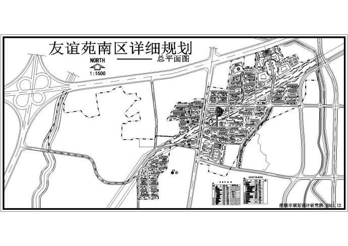某友谊苑小区总规划详细设计施工方案CAD图纸_图1