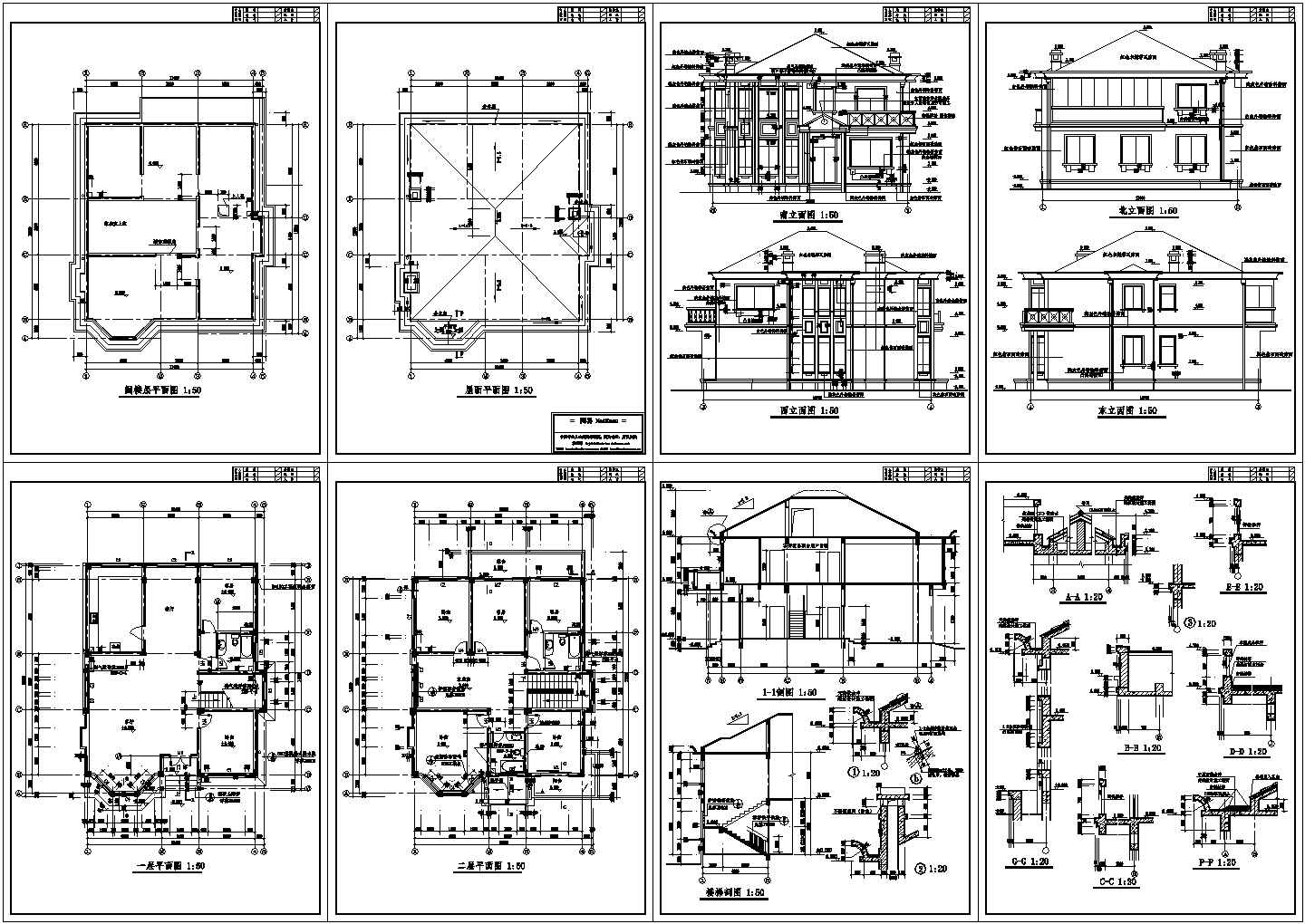 某地區大型帶閣樓別墅建築施工圖含設計說明