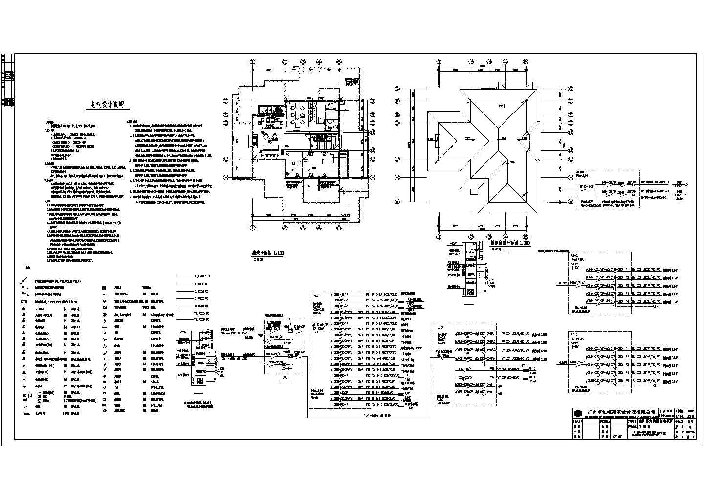 别墅住宅建筑电气施工CAD图