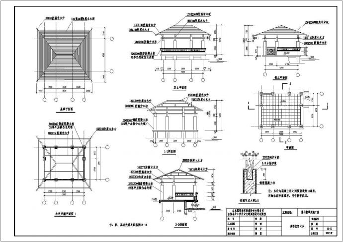 西安某重点大学内部仿古木亭长廊建筑设计CAD图纸_图1