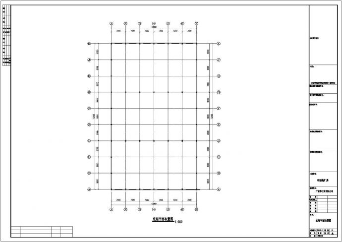 广泰翔二期工程结构设计CAD图纸_图1