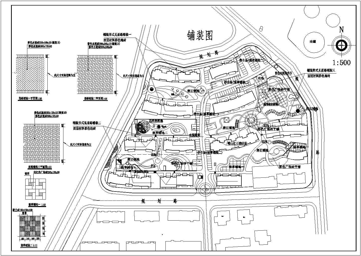 某现代居民小区平面总规划详细设计施工方案CAD图纸