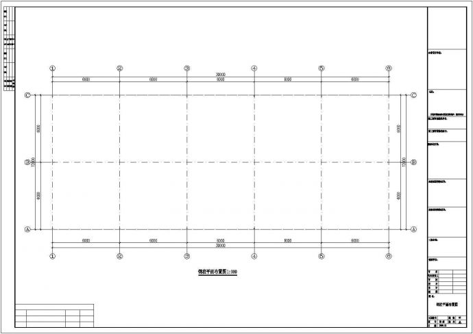 广西南宁12米跨度工程CAD图纸（共9张）_图1