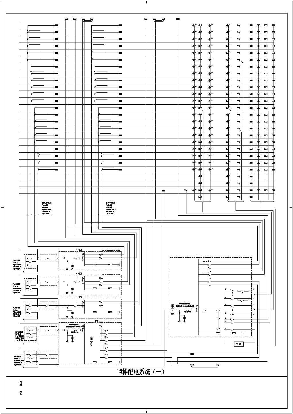 高层住宅电气设计全图CAD 图纸