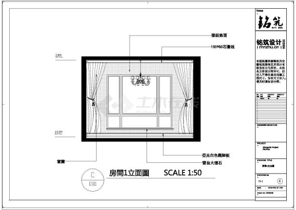 现代简约清新-四室两厅住宅装修施工图-图二