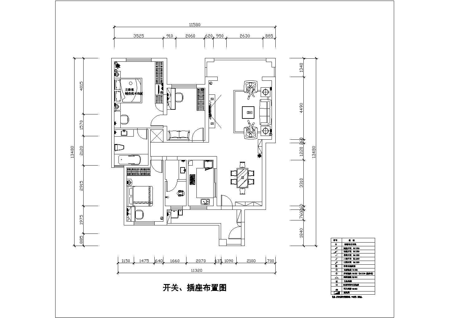 2居130平米住宅装修施工图(简约风格)