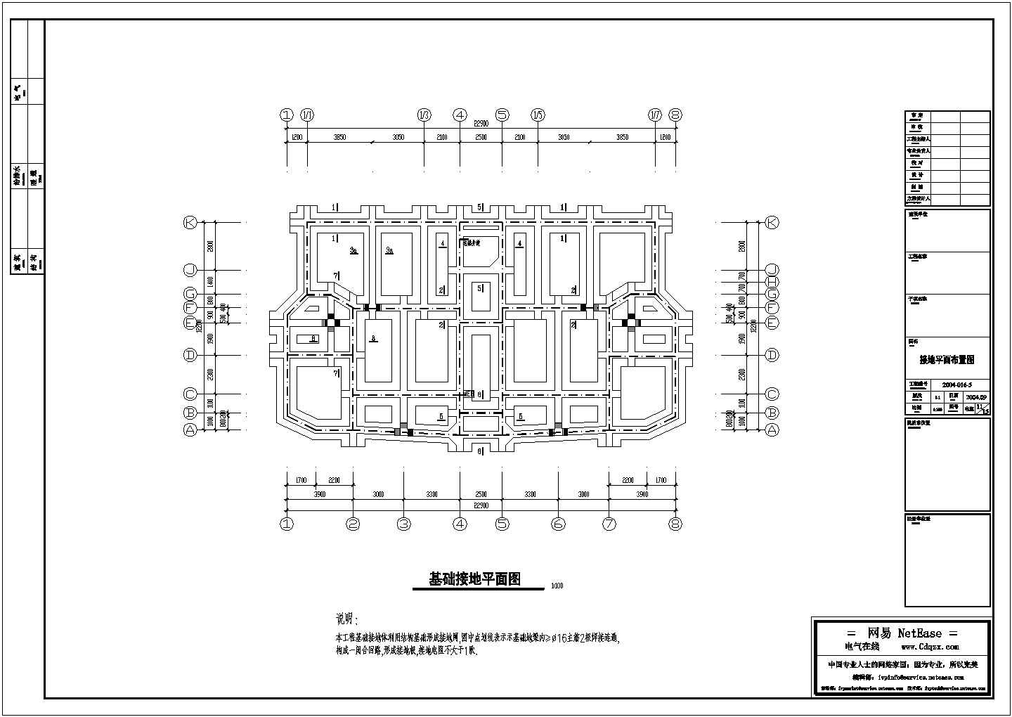青岛市融创集团某住宅小区12层CAD建筑电气设计图纸