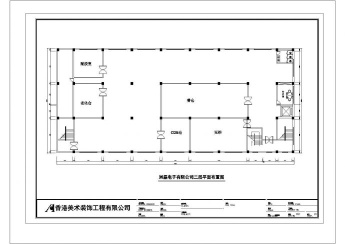 某工厂三层办公楼CAD平面设计图_图1