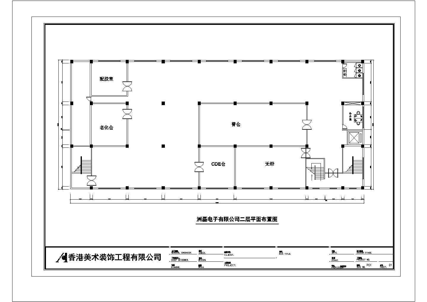 某工厂三层办公楼CAD平面设计图