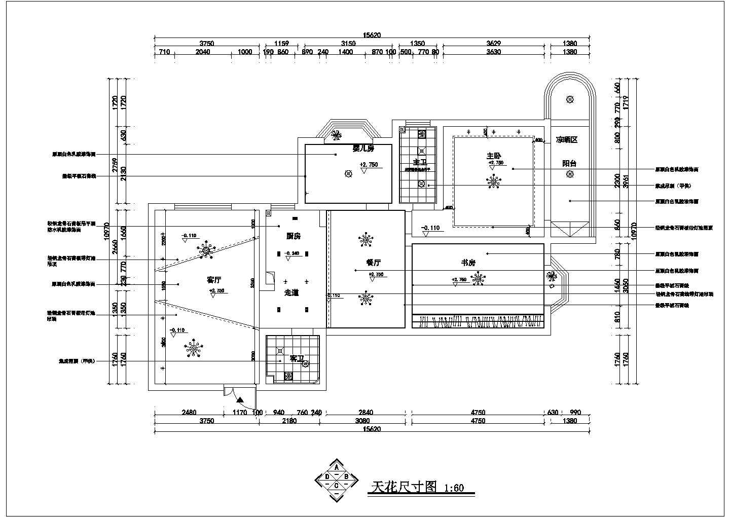 阳光新城住宅装修施工图(简约风格)