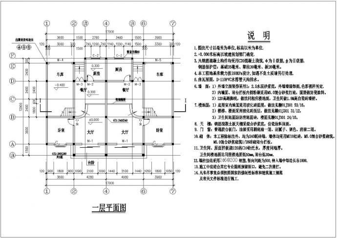 某别墅建筑施工图cad图纸_图1