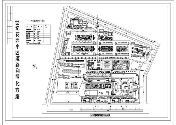 某黑河世纪花园小区CAD设计总平面图-图一