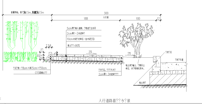 某地人行道路面结构与铺装节点构造详图CAD图纸_图1